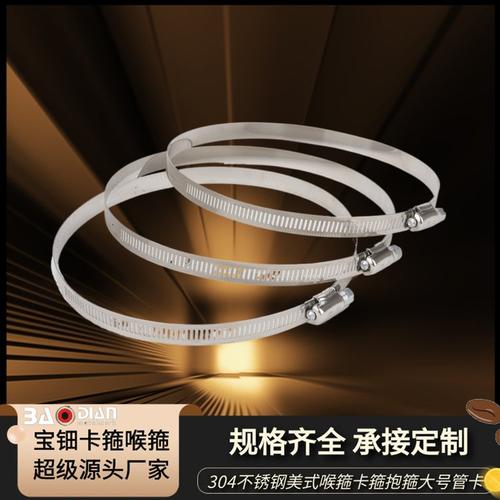 工厂现货 不锈钢卡箍强力轴 3c消防管件 匠心工艺 宝钿金属